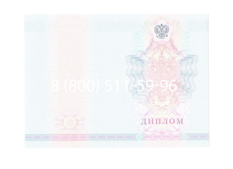 Заказать Диплом о среднем образовании 2007-2010 годов в Ярославле Заказать Диплом о среднем образовании 2007-2010 годов в Ярославле