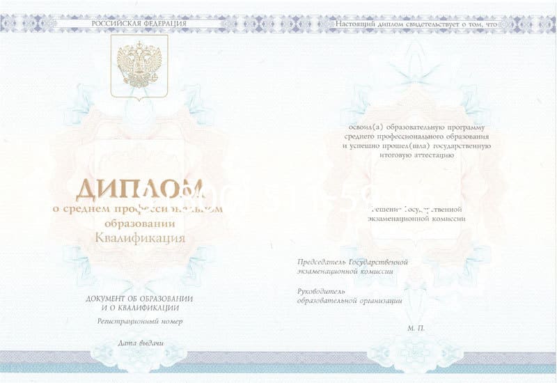Купить Диплом о среднем образовании 2014-2024 года в Ярославле Купить Диплом о среднем образовании 2014-2024 года в Ярославле