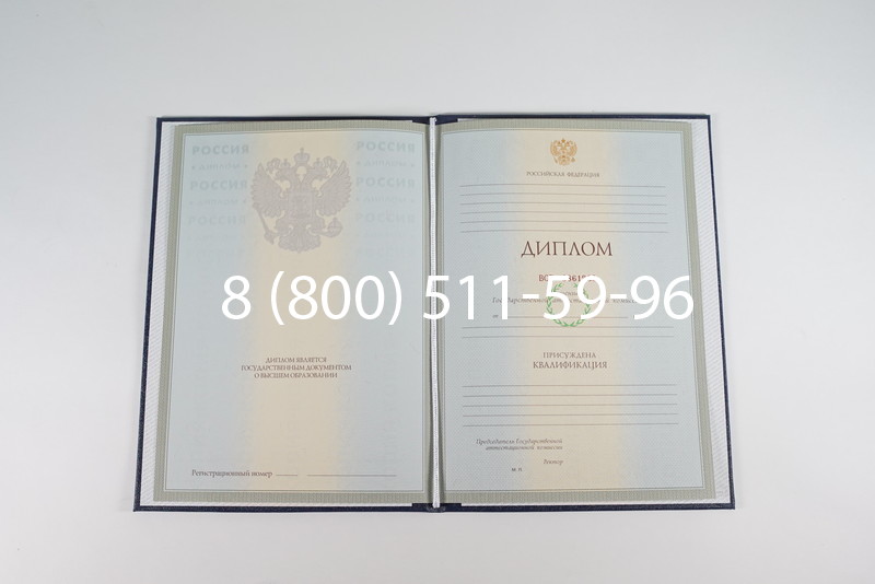 Диплом о высшем образовании 2003-2009 годов в Ярославле Диплом о высшем образовании 2003-2009 годов в Ярославле