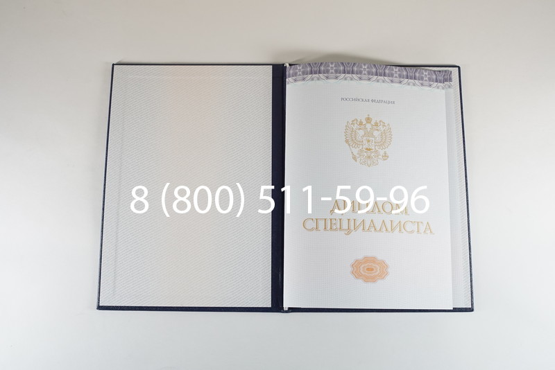 Диплом специалиста (КИРЖАЧ) 2014-2024 года в Ярославле Диплом специалиста (КИРЖАЧ) 2014-2024 года в Ярославле