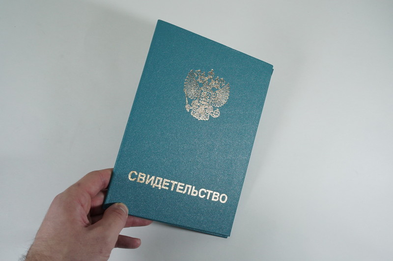 Заказать Свидетельство о повышении квалификации в Ярославле Заказать Свидетельство о повышении квалификации в Ярославле