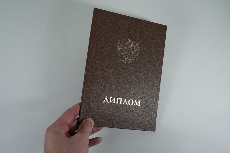 Заказать Удостоверение интернатуры в Ярославле Заказать Удостоверение интернатуры в Ярославле